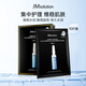 JMsolution肌司研玻尿酸補水面膜10片/盒 jm面膜 通用保濕面膜 女生生日禮物