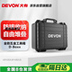 大有（Devon）D-Boxx 全防五金工具箱 大家庭儀器箱多功能手提式設(shè)備收納箱