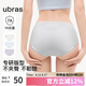 ubras【純棉】7A抗菌襠透氣舒適女士內(nèi)褲女中腰三角褲（3條裝）