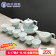 蘇氏陶瓷（SUSHI CERAMICS） 茶具套裝 憶荷陶瓷功夫茶具青瓷手繪描金茶杯子帶禮盒（茶壺）