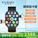 帕瑞迪智能電話手表成人5G全網(wǎng)通插卡APP下載WiFi上網(wǎng)微信聊天抖音視頻GPS定位成人學(xué)生七夕禮物送男女友 經(jīng)典黑-黑鋼【雙系統(tǒng)-獨(dú)立通話+藍(lán)牙接聽】