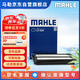 馬勒（MAHLE）空氣濾芯濾清器LX4258科雷傲/新逍客16-18年/新奇駿14-18年