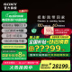 索尼（SONY）電視9系 K-85XR90 85英寸 MiniLED 4K智能高清平板液晶電視客廳大屏一級能效以舊換新國家政府補(bǔ)貼 85英寸 全國補(bǔ)貼咨詢領(lǐng)取 K-85XR90
