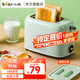 小熊（Bear） 多士爐 烤面包機(jī)饅頭片機(jī)家用全自動(dòng)不銹鋼2片吐司加熱機(jī) 綠色-DSL-C02W1
