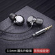 SNSY適用索尼【日本進口高端品質 | 已售200萬+】降噪有線耳機2025新款入耳式K歌高音質手機音樂睡眠 高雅黑【3.5mm接口】適用小米華為蘋果 舒適佩戴 | 線控帶麥 | 超清通話