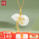 印象眸 和田玉吊墜S925銀女款葫蘆項(xiàng)鏈白玉福祿玉墜送女友