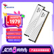威剛(ADATA) 64GB(32GBX2)套裝 DDR5 6400 臺(tái)式機(jī)內(nèi)存條 海力士A-die顆粒 XPG威龍D300（白色）C32