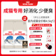 皇家室內(nèi)成貓糧 I27 通用糧 12月以上 4.5KG*2
