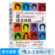 搖滾樂(lè )風(fēng)格 從貓王到披頭士 搖滾樂(lè )百科全書(shū) 搖滾音樂(lè )藝術(shù)入門(mén)書(shū)籍 后浪正版