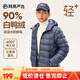 網(wǎng)易嚴(yán)選斷碼特賣烽火巖輕型羽絨服排骨羽絨內(nèi)膽抗菌蓄熱秋冬保暖外套輕盈 連帽*午夜藍(lán) XL