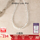 周六福（ZLF） S925銀淡水珍珠項(xiàng)鏈女小露珠優(yōu)雅鎖骨頸鏈送生日禮物 鏈墜鏈長(zhǎng)40+3cm