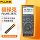 福祿克（FLUKE）287C 真有效值數字萬(wàn)用表高精度電子記錄型手持式萬(wàn)用表 287C