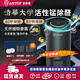 安拓浦安拓浦車載空氣凈化器汽車內(nèi)除甲醛二手煙異味負(fù)離子過濾除菌香薰 【AP-C2智尊黑】一鍵啟動商務(wù)款 一鍵啟動