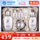 后（The history of Whoo） 韓國(guó)進(jìn)口后套裝天氣丹套盒水妍拱辰享雪玉凝禮盒女士護(hù)膚品節(jié)日  雪玉凝水乳霜6件套【煥白提亮】