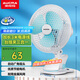 澳柯瑪（AUCMA）加長(zhǎng)電線電風(fēng)扇/辦公室迷你小風(fēng)扇/臺(tái)式桌面風(fēng)扇宿舍床頭/家用電扇臺(tái)扇/金屬網(wǎng)小夾扇/壁扇 