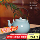 龍泉青瓷創(chuàng)意茶具茶壺單壺大號(hào)陶瓷大容量功夫茶具泡茶提梁壺中式?jīng)霾鑹?粉青 禮盒裝 1300ml