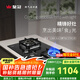 皇冠（CROWN）燃氣灶S73411B  家用大火力嵌入式燃氣灶5.2kW 鋼化玻璃易清潔全銅火蓋 可調(diào)節(jié)底盤 63%一級能效 液化氣（煤氣罐）