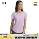 安德瑪（UNDERARMOUR）CoolSwitch女子涼爽跑步運(yùn)動短袖T恤1373399 王牌紫543 L