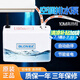 奇靈空調(diào)排水泵掛機抽水泵柜機自動排水器外置中央空調(diào)冷凝水提升泵 【家用1-3匹】適用掛機/小除濕機 配5米管