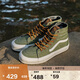 VANS范斯官方 SK8-Hi Tapered高幫輕便戶外鞋帆布鞋 綠色 38 