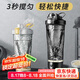 米小舒電動攪拌杯全自動搖搖杯tritan可充電蛋白粉奶昔牛奶咖啡豆?jié){水杯