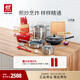 雙立人（ZWILLING）鍋具套裝炒鍋平底煎鍋蒸鍋琺瑯鍋菜刀炊具刀具喬遷婚嫁廚具組合 [32cm-99.78%精鐵鍋]升級16件套