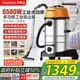榮事達(dá)（Royalstar）三電機(jī)6500W大功率工業(yè)吸塵器大型桶式80升工廠車間粉塵大吸力商用保潔RS-XT650A-2
