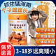 茵寶萊駱駝奶粉兒童成長(cháng)3-18歲長(cháng)高學(xué)生青少年增強免疫補鋅補鈣調理脾胃 一罐【成長(cháng)助力】送試喝2條