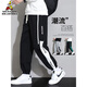 稻草人男士休閑褲2026春秋冬季新款寬松百搭大碼運動(dòng)衛褲子男款束腳長(cháng)褲 黑白色 L 【推薦110-119斤】