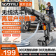 億力無(wú)線洗車機(jī) 鋰電高壓水槍 便攜式洗車機(jī) 無(wú)線高壓洗車機(jī) 洗車水槍 100W -YLQ2040D-泡沫壺標(biāo)準(zhǔn)版