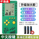 MDNG經(jīng)典8090掌機大屏幕可充電俄羅斯方塊游戲機學生兒童益智懷舊復古小型便攜式玩具禮物掌上 4.1寸電池款+綠色 (黑白屏、無背光)