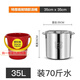 德蒂芙特厚304食品級不銹鋼桶帶蓋湯鍋大湯桶儲水桶鹵水桶吊湯桶米油桶 特厚304鋼印【直徑35高度35】