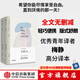 【無界文庫本系列3件贈(zèng)帆布袋】小婦人 全本未刪節(jié) 路易莎梅奧爾科特 著 中信出版社圖書