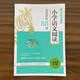 現(xiàn)貨【通用版】2026新版四年級語文 木頭馬小學語文閱讀高效訓練88篇4四年級上下冊課外閱讀階梯閱讀專項訓練閱讀力書系閱讀力書含閱讀理解答題技巧附答案解析 語文 4年級