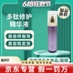 千金宜養護膚品精粹水面膜多肽修復精華液美膚霜 多肽修護精純液