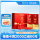 瀘州老窖 國窖1573 濃香型 高度白酒 52度 500ml*2瓶 紅釉禮盒 送禮含禮袋
