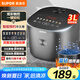 蘇泊爾（SUPOR）藍鉆厚釜內(nèi)膽 3升大容量 家用2-3人 智能多功能電飯煲電飯鍋煮飯鍋SF30FC871 微壓