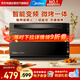 美的（Midea）微波爐烤箱一體機(jī) 光波爐 800W家用變頻一級能效 下拉門 平板式速熱簡單易用M3-208E