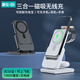 爵位3C認(rèn)證【自帶移動(dòng)電源】magsafe磁吸適用蘋果手表三合一無線充電器底座apple iwatch充電寶支架15w 黑色【送PD快充線】帶1萬毫安磁吸充電寶