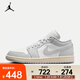 耐克（NIKE）Air Jordan 1 Low 女子運(yùn)動(dòng)鞋刺繡板鞋 DC0774-103 36.5
