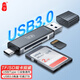 川宇USB-C3.0高速多功能合一手機讀卡器Type-c接口OTG安卓SD單反相機TF記錄儀手機存儲內(nèi)存卡雙卡同讀