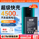菲耐德 紅米note8pro電池手機大容量更換適用于Redmi NOTE八Pro換內置電池板贈全套配件 4500mAh【真機測試-容量不虛標】BM4J
