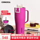 CORKCICLE.巨無霸吸管保溫杯保冰手柄杯子不銹鋼大容量車載冰霸杯禮物 火龍果色890ml