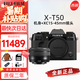 富士（FUJIFILM）富士XT50 XT5迭代款微單數(shù)碼相機(jī) 高清4K Vlog視頻攝影攝像照相機(jī) XT50 黑+XC15-45mm變焦鏡頭 官方標(biāo)配(機(jī)身+原裝電池+肩帶)