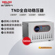 德力西電氣穩壓器家用220V全自動(dòng)交流電源穩定器 TND系列 500W