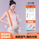 安美寶夏季乳膠拖腹帶透氣孕婦專用隱形腰脫中晚期防下墜醫(yī)院同款胎監(jiān)帶 乳膠托腹帶 M碼（90-135斤）