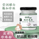 夢(mèng)佩妮胖來(lái)東100%純珍珠粉微米級淡水外用涂抹面膜白美淡斑天然子氧正品 50g【體驗裝 實(shí)發(fā)1瓶】