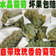 湖南水晶葡萄新鮮水果2025綠葡萄青葡萄甜非青提當(dāng)季云南香葡萄 10mm 4斤