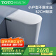 TOTOHEALTH智能馬桶一體機(jī)小戶型尺寸全自動(dòng)無(wú)水壓限制雙水路小空間坐便器 CES6CN 自動(dòng)版 現(xiàn)代白 250/300/350/400mm（官方出品）
