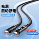 艾勝者雙頭Type-C數據線(xiàn)240W超級閃充適用華為小米蘋(píng)果15/16雙C口公對公MacBook筆記本手機充電線(xiàn)車(chē)載10A 240W極速閃充【1.0m-雙C口】透明發(fā)光艙體